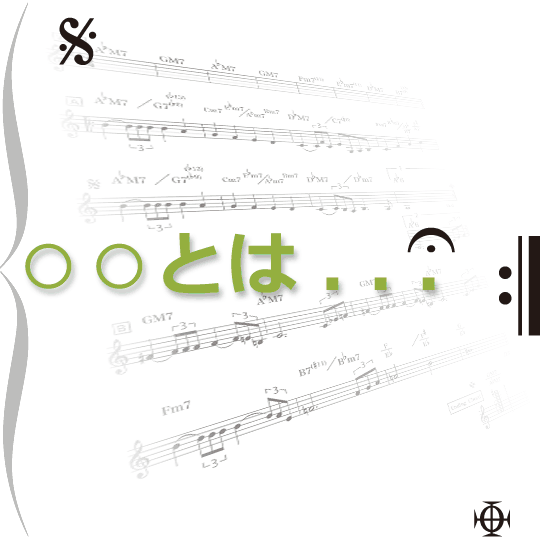 �����ĉ��y